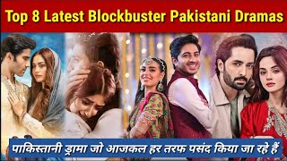 Top 8 Latest Blockbuster Pakistani Dramas || Pakistan Drama Industry