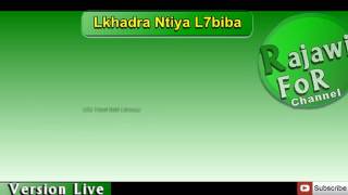 Chant La Banda Maganista : Lkhadra Ntiya L7biba : Version Live - paroles