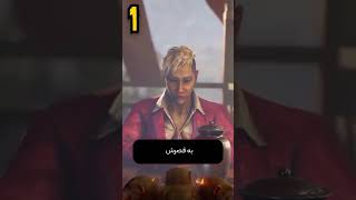 Dark Time 😱 بازی هایی که زودی میتونی تمومش کنی #shorts #dark #fact  #gaming