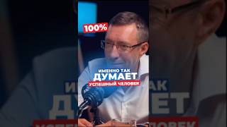 Живешь прошлым? 80% людей – да! Узнай, как начать мыслить из будущего в настоящее (см. в комментах)