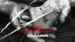 YPO - Gagarin (Official Music Video)