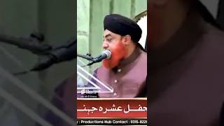 Apne Bache ko Naat Khwan banau ya Aalim ? By Mufti Akmal #muftiakmalshorts #muftiakmal #bayan #sdi