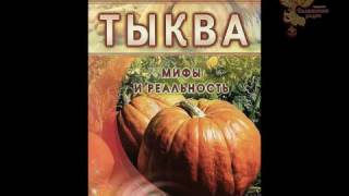 Что случилось с Иваном Павловичем Неумывакиным.