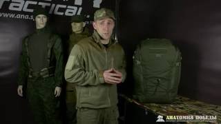 Обзор однообъемного многоцелевого рюкзака Викинг 40 л. от ANA Tactical