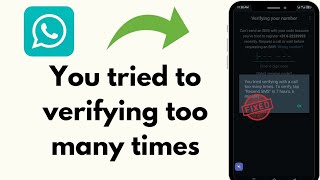 You tried verifying with a call too many times problem solve 🔥