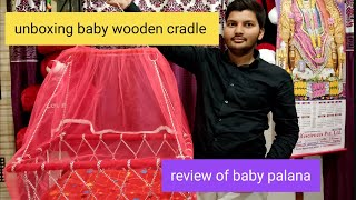 Dark secrets of baby cradle| baby cradle jhula for fitting |