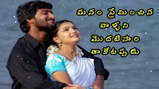 romantic crazy feel telugu emotional whatsapp status vedio