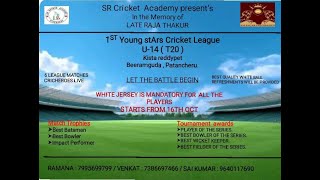 YOUNG STARS CRICKET LELEAGUE || (SRCA COBRA v\s SRCA PANTHERS  ) ||