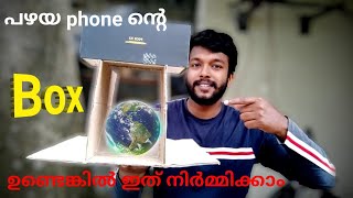 How To Make 3d Hologram Transparent Projector||Malayalam||