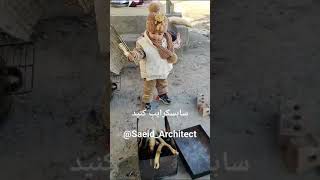 چقدر نازه این کوچولو داره منقل رو باد میرنه  آماده شه تا کباب بپزیم