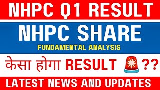 nhpc share latest news today | 🚨Q1 Result preview 🔥| केसा होगा Result ?