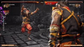 [MK1] Liu Kang double reset Ft. jax