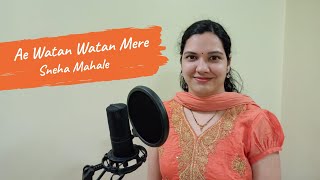 Ae Watan Watan Mere Female Cover | SurileeSneha