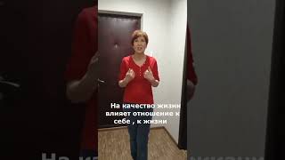 Отношение к себе, отношение к возрасту