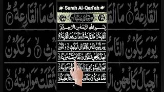 Surah Al Qariah beautiful recitation 🕌🤲 #shorts #quran #allah