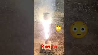 #shorts #firecracker #experiment #diwali #diwalispecial #new #latest #trending #viral