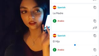 Asmr trying To Speak  spanish |نتعلم الإسبانية سوا Español #asmr #spanish