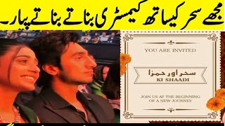 Hamza Sohail and Sehar khan Live Conversation about her marrige | Hamza suhail Sehar khan