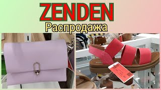 Zenden 🤩 Крутая РАСПРОДАЖА Скидки до 70% август 2022