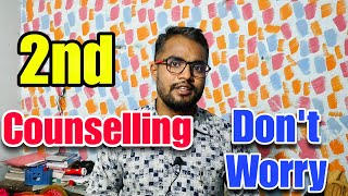 CG Teacher Second Counselling | CG Teacher 2nd Counselling | CG Teacher Counselling Process