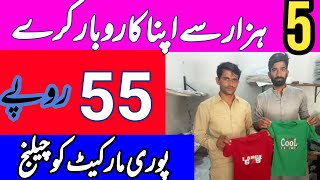 Kids shart holesale market pakistan business idea from shart holesale price 55