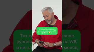 Знаешь таких?🤔 Или это ты?😅