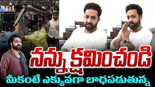 Jr NTR About Devara Pre Release Event Cancelation | Janhvi Kapoor | Novotel Hotel | Trendy News