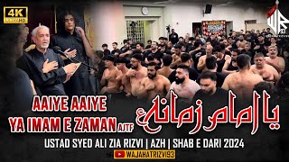 Aaiye Aaiye Ya Imam e Zaman AJTF | Ustad Syed Ali Zia Rizvi | AZH | Shab e Dari 2024