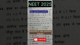 AIIMS topper। how to crack medical entrance #aiims #neet2025 #shorts