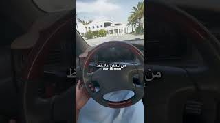 اهم اعطال الجانبينات(المساعدات) وطريقه فحصهاا قبل الفك