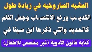 أسئلة متنوعة( دينية وثقافيه وجريئة )الجزء السابع و الثمانون/نسائم المعرفة✓ #418