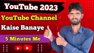 YouTube Channel Kaise Banaye 2023 | How to create youtube channel