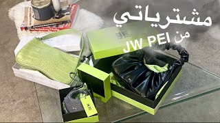 milkyway11000 : جربت براند الهبة JW PEI