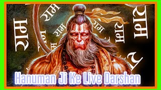 Bajrang Bali Live Darshan | Hanuman Ji Ke Live Darshan | #hanuman