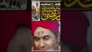 Mola ALI R.A Muhabat Maulana Ilyas Qadri Short Status 21ramzan #vairalvideo #21ramazan #ilyasqadri