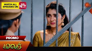 Malar - Promo | 03 Dec 2024 | Tamil Serial | Sun TV