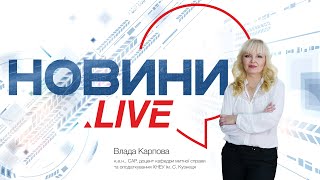 Новини.LIVE! Бухгалтерські новини за тиждень 06–13.12.2019 р.