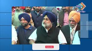 ਮਜੀਠੀਆ ਨੂੰ ਜੇਲ੍ਹ ਵਿਚ ਮਿਲਣ ਪਹੁੰਚੇ Sukhbir Badal | Watno Dur