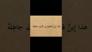 أوقف الشاشة واعتبرها رسالة لك🥲#حسن#العراق@4x_180 #لايك#ستوريات_انستا#رسائل_اطمئنان#اكسبلور#shorts