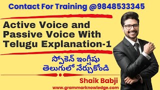 Active Voice and Passive Voice With TELugu Explanation-2 - స్పోకెన్ ఇంగ్షీషు తెలుగులో నేర్చుకోండి