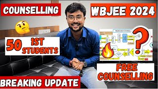 WBJEE 2024: Free Counselling for 50 Students🔥Step by Step😱Document Verification😱Avoid these Mistakes