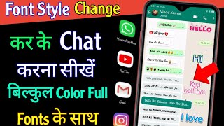 How to Change Font Style in Any Android Device | Front Style | Font | new front style kaise badle