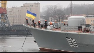 Флагман "Гетьман Сагайдачный". Одесса. Возвращение после миссии 1080p