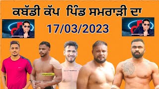 Live Kabbadi Kup Pind Samrari (Apra) | Live Pind Samrari Kabbadi Kup 2023 |