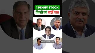 Unique Penny Stock to Buy Now in 2024 | Ratan Tata Penny Stocks 2024 | Penny Stock For Long Term