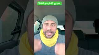 طريقة الهجرة إلى كندا عن طريق برنامج مغربي الجالية المغربية المقيمة بالخارج #chouftv