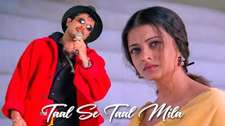 25 Years of Taal Movie Taal Se Taal Mila - Western | Aishwarya Rai | Anil K | Sukhwinder | AR Rahman