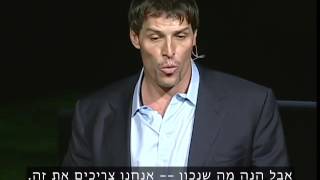 למה אנחנו עושים את מה שאנחנו עושים ? Tony Robbins