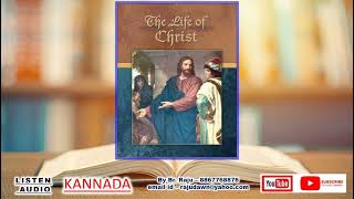 Audio (Kannada) Recording Life Of Christ-2 God's Word Not Man's R5096-Pg 176-177 Free Bible Study