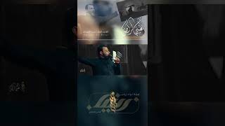 تعبني الركض - حيدر الفريجي - كلمات محمد البطحاوي - هيئة لواء زينب . #حيدر_الفريجي #هيئة_لواء_زينب